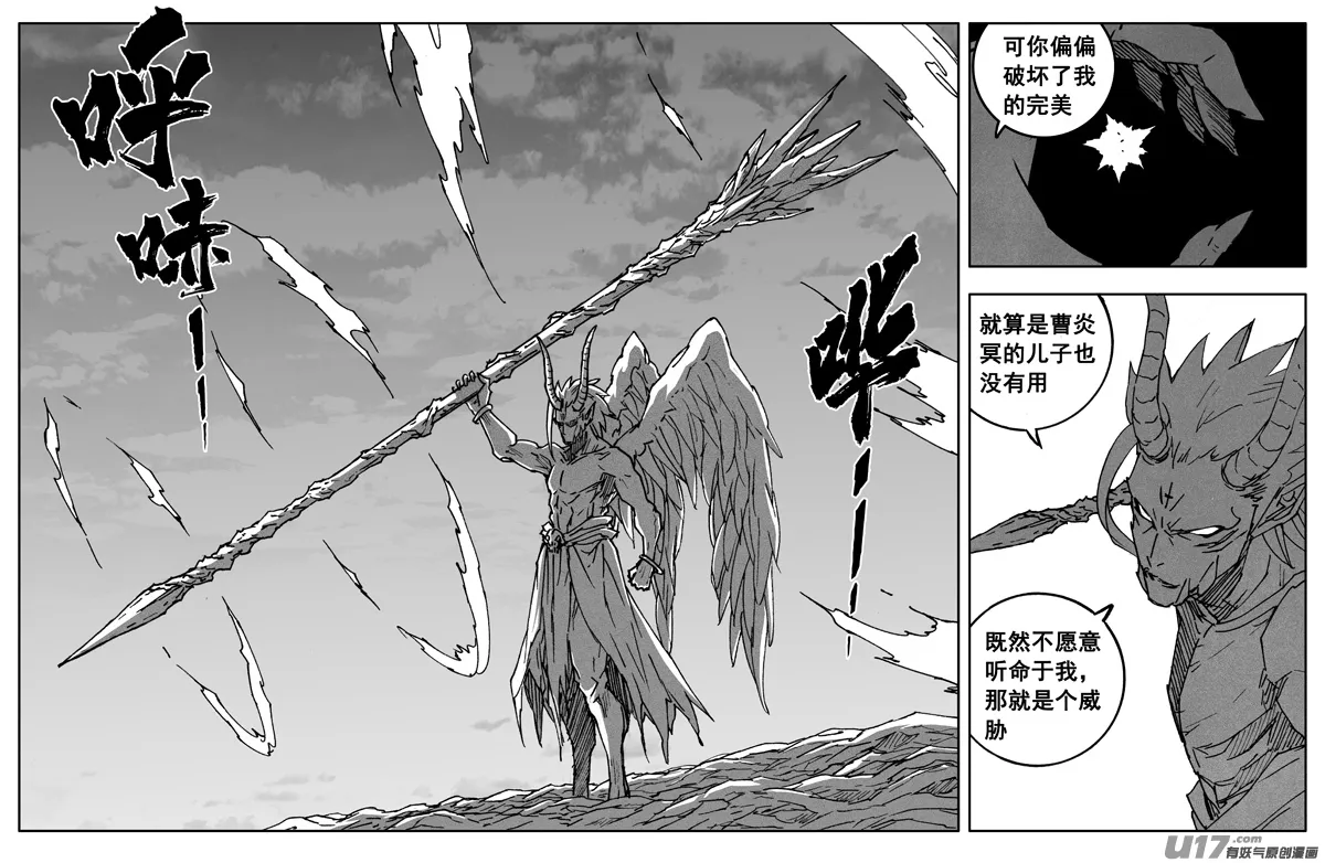二九八 立场 第6页