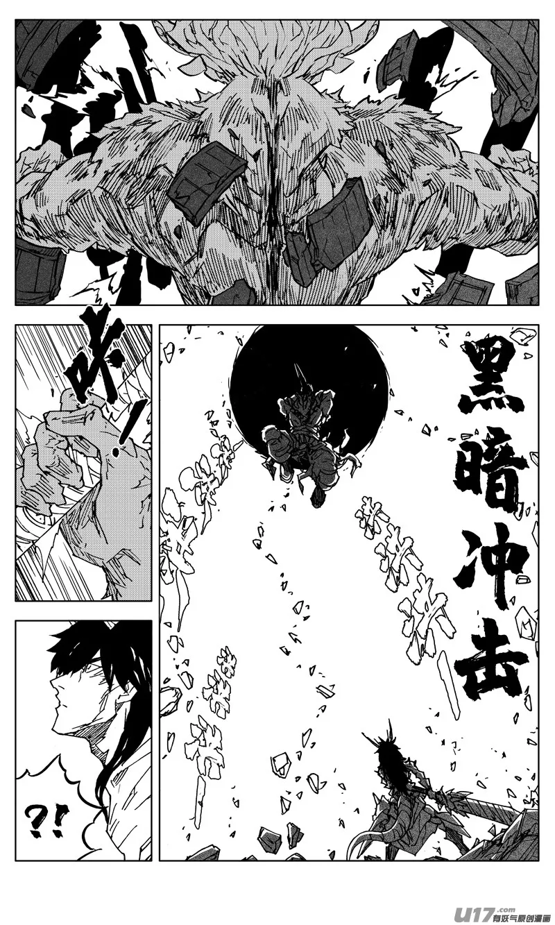 二九八 立场 第13页