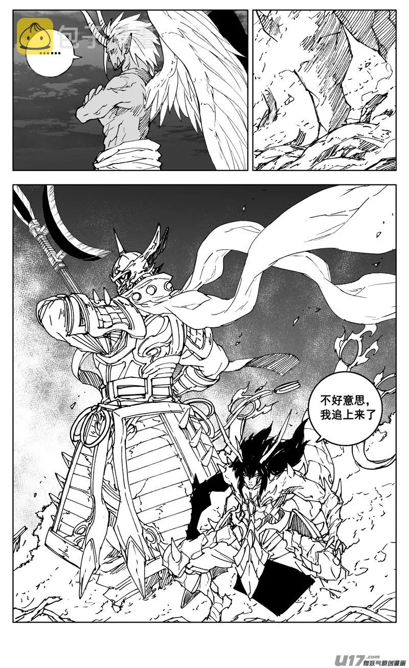二九八 立场 第18页