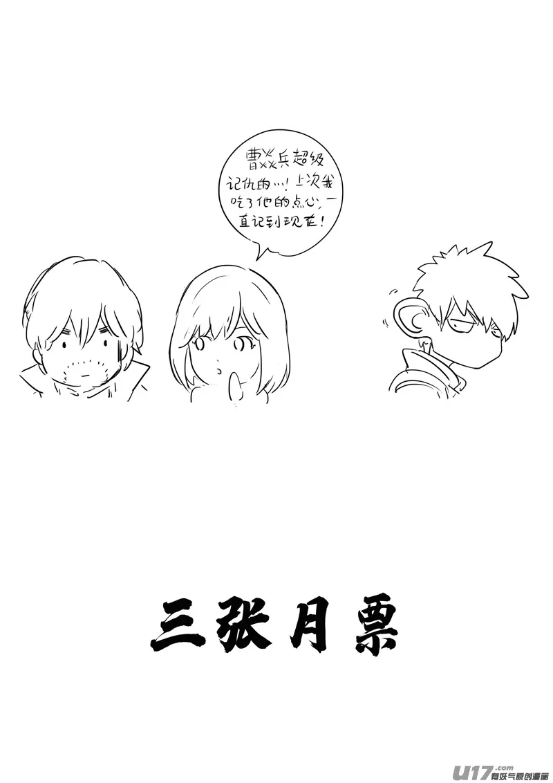 二九八 立场 第23页