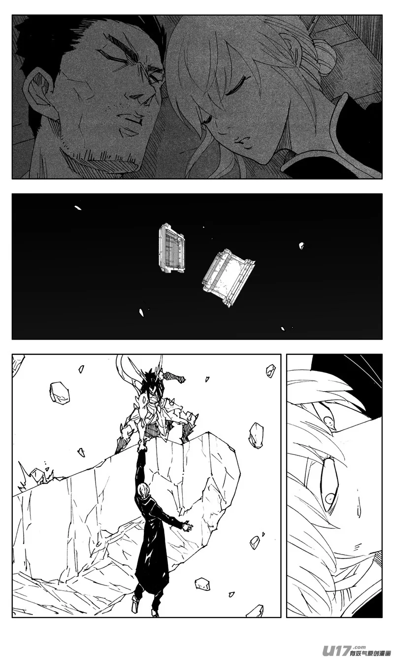 三零一 剑魂 第18页