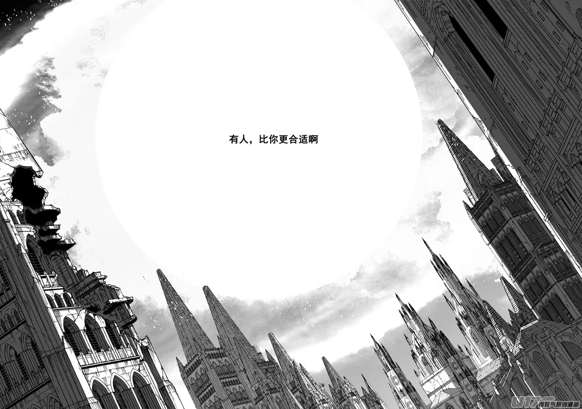 三零四 穿云 第20页