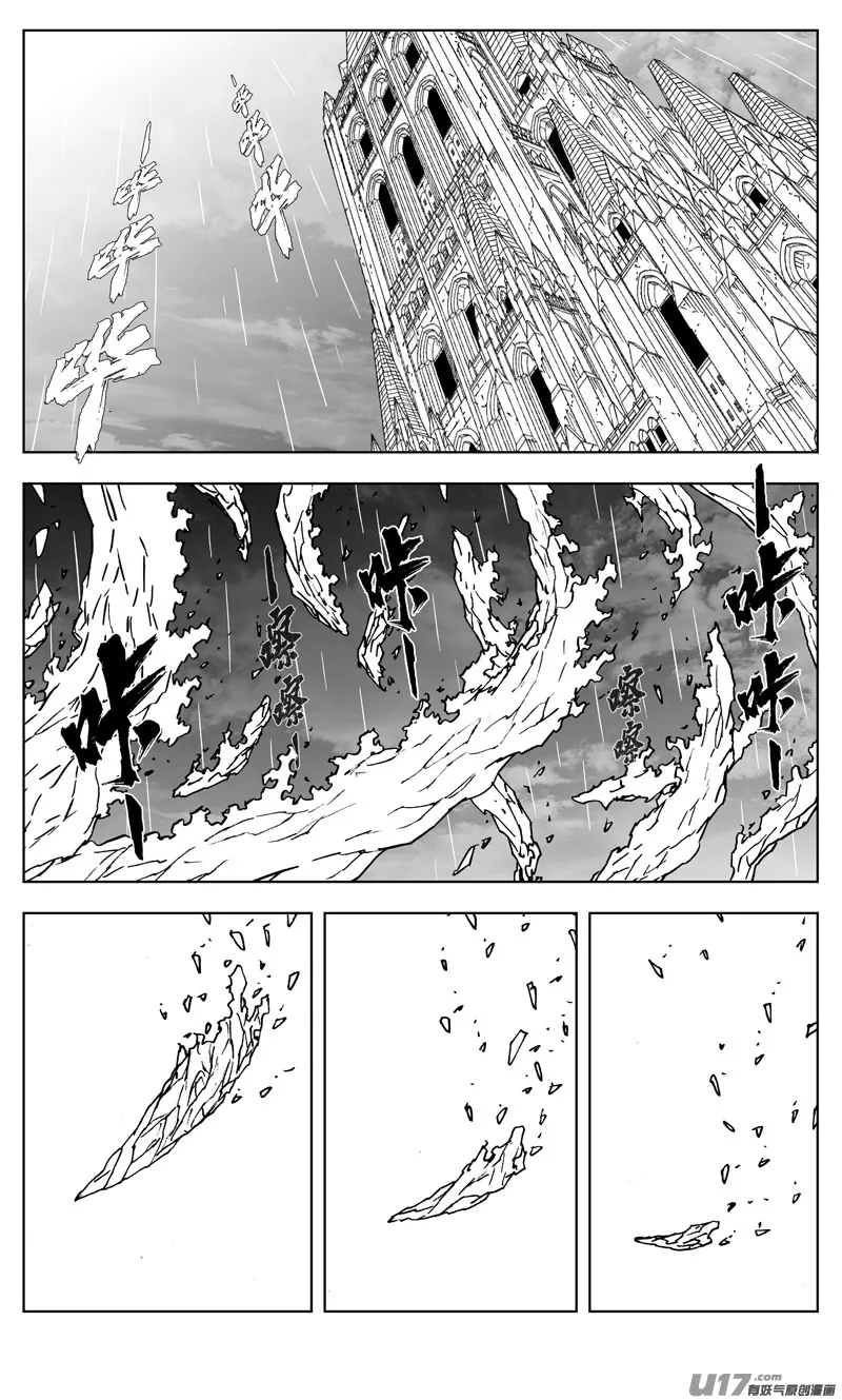 三零五 王国 第1页