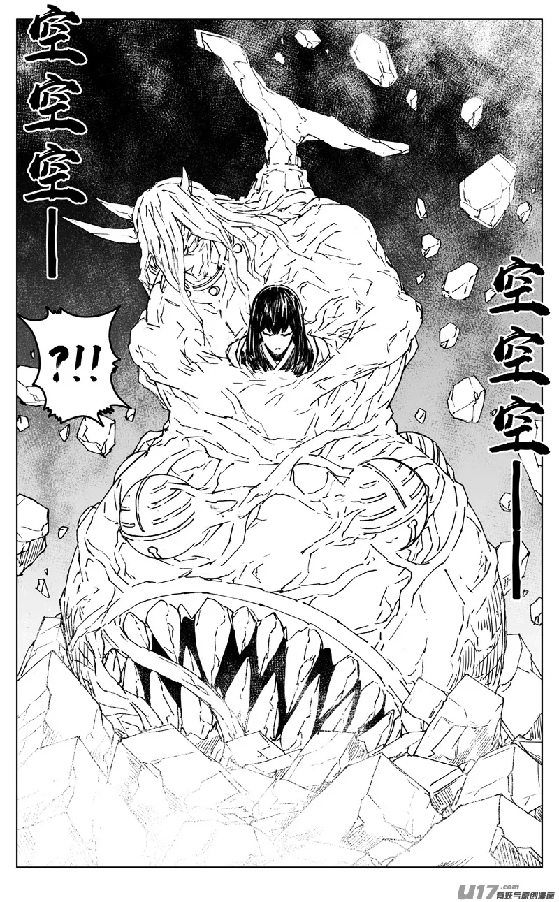 三零七 战后 第18页