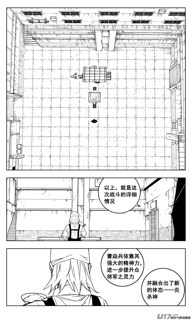 三一零 过去 第1页