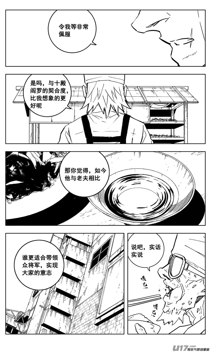 三一零 过去 第2页
