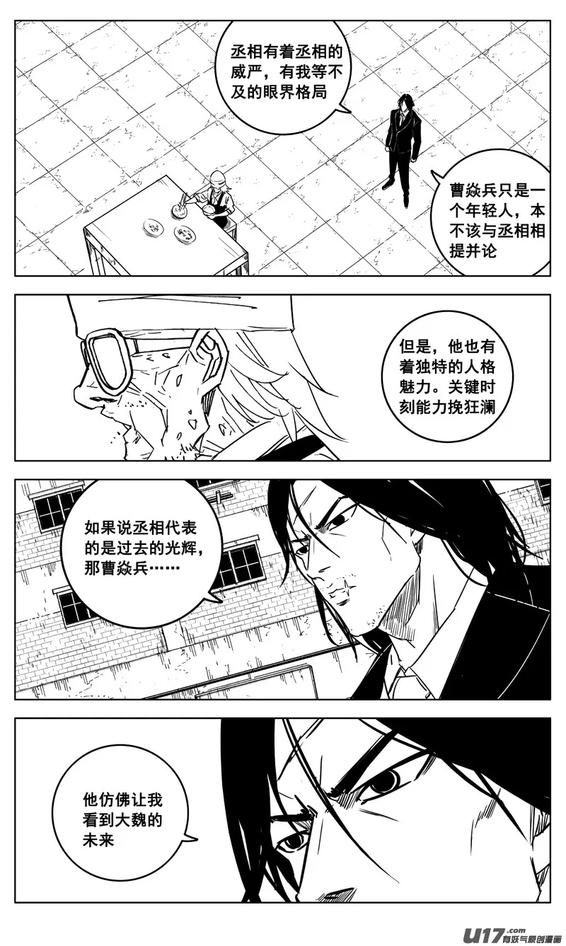 三一零 过去 第4页