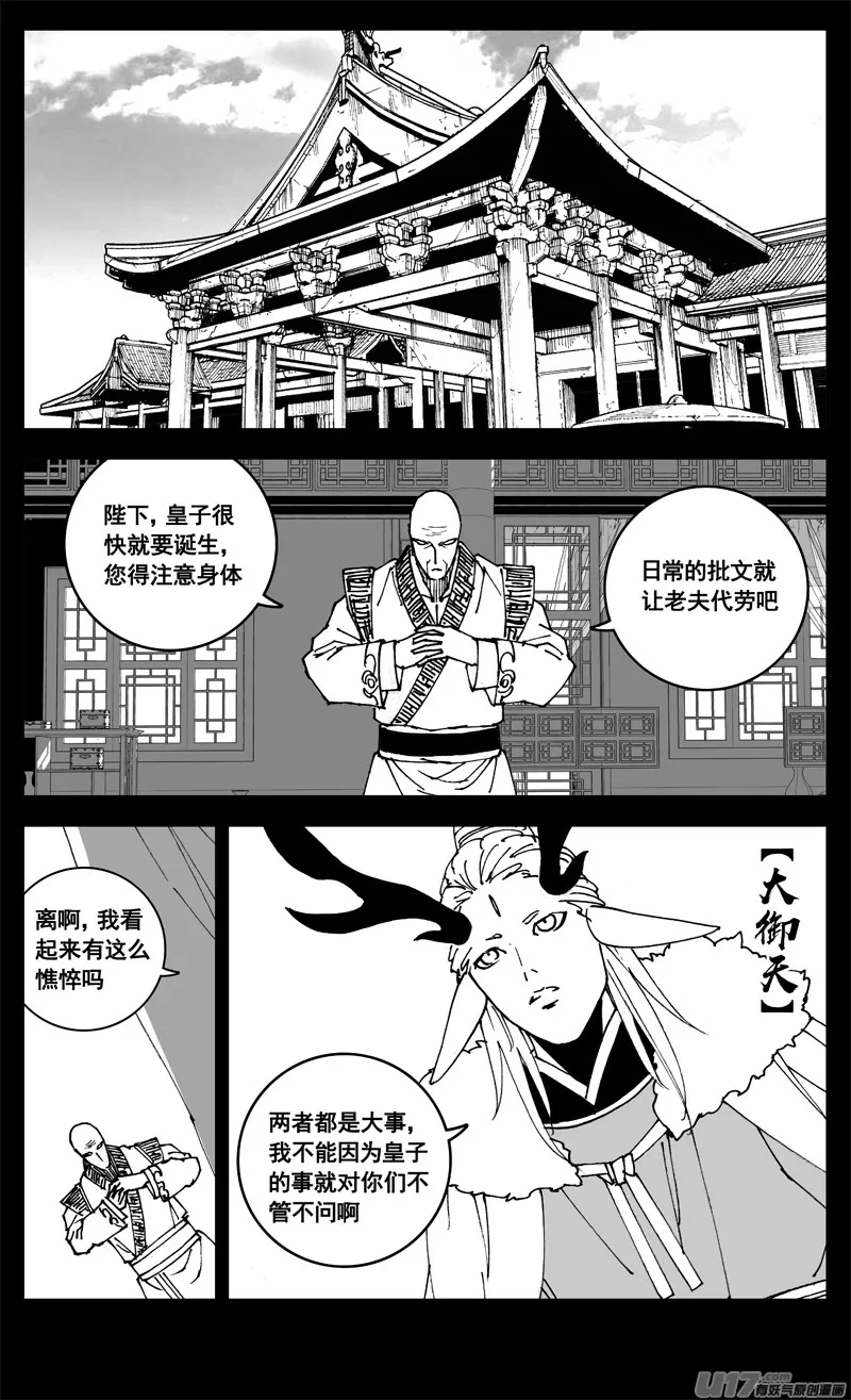 三一二 任务 第1页