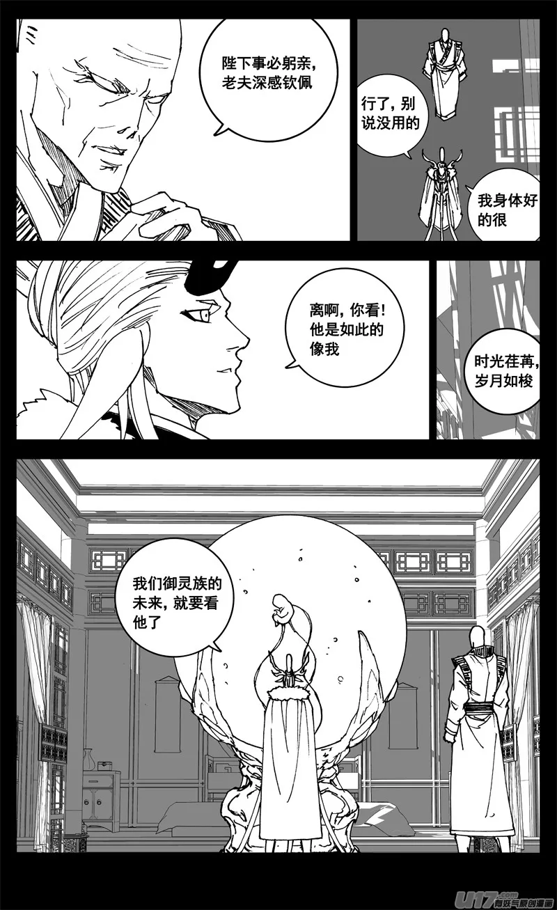 三一二 任务 第2页