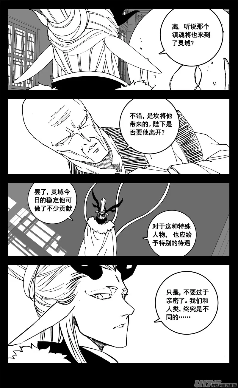 三一二 任务 第4页