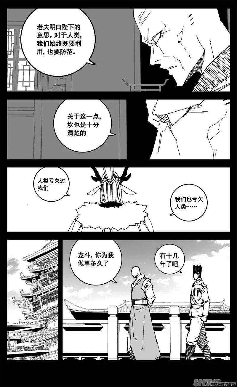 三一二 任务 第5页