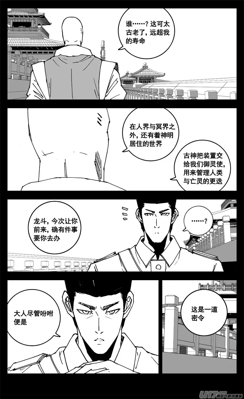 三一二 任务 第9页