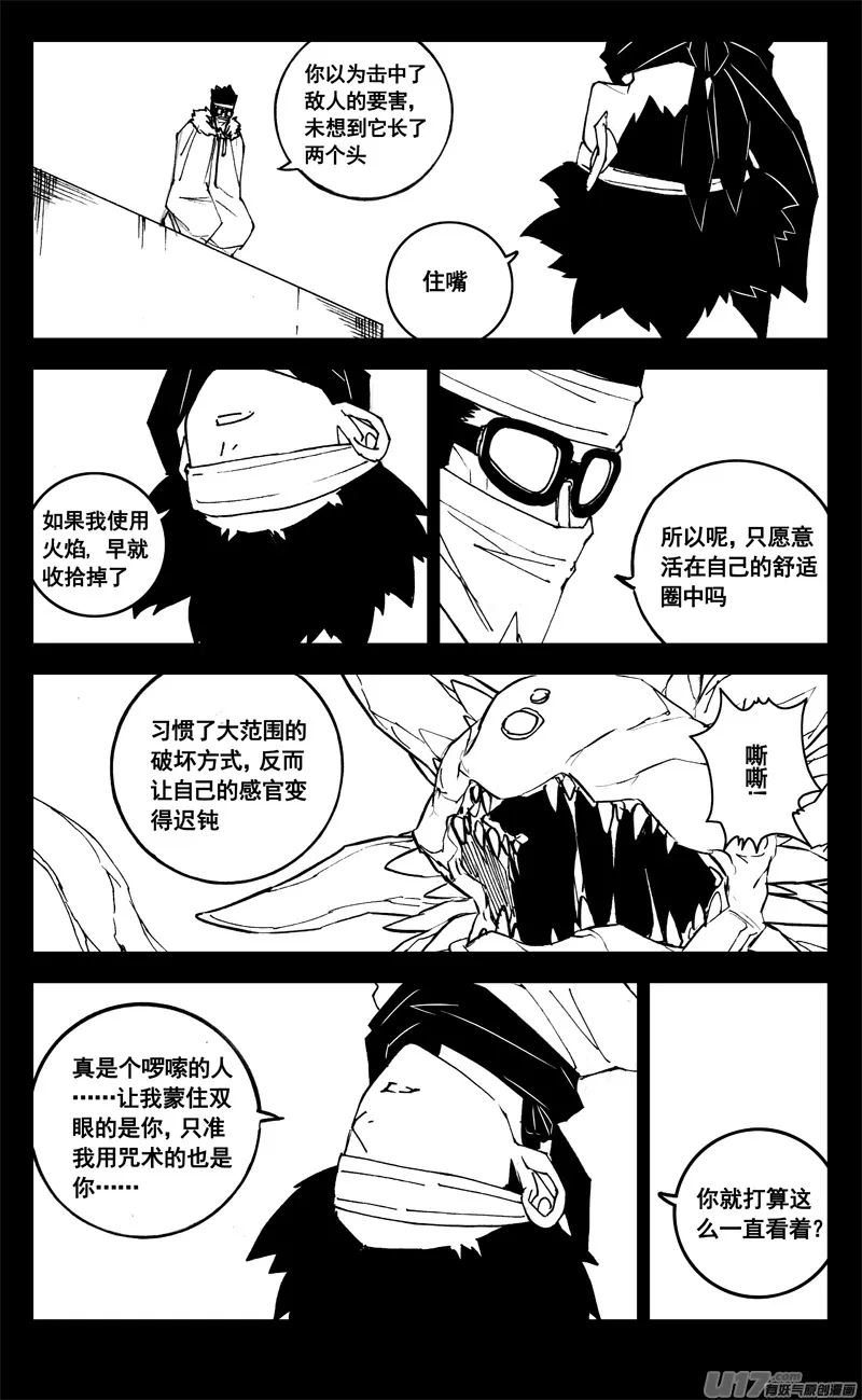 三一二 任务 第16页