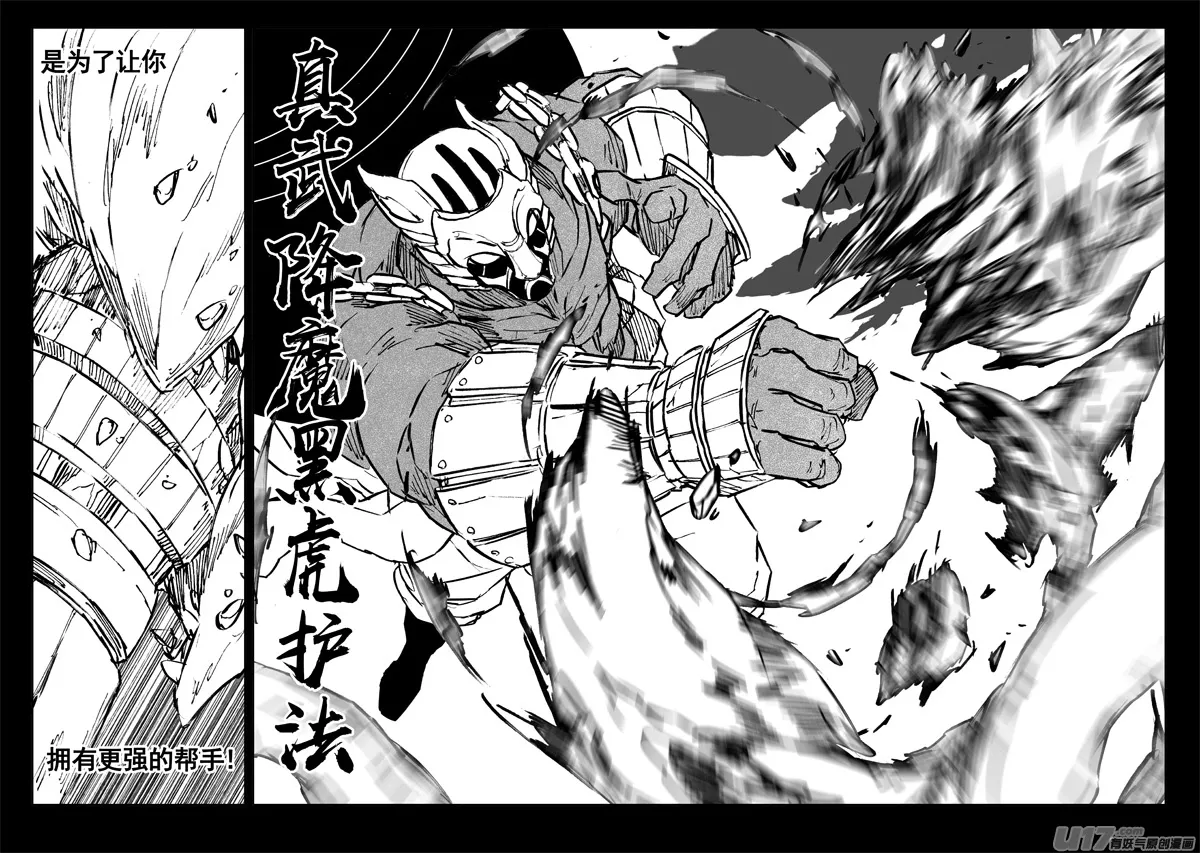 三一二 任务 第18页