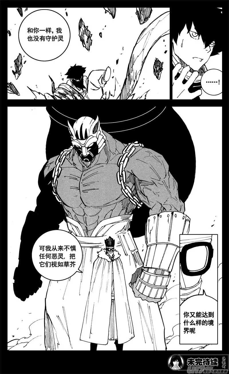 三一二 任务 第19页