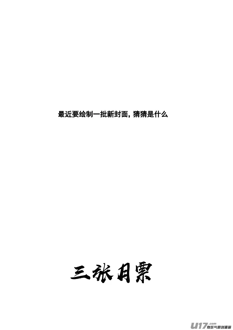 三一二 任务 第20页