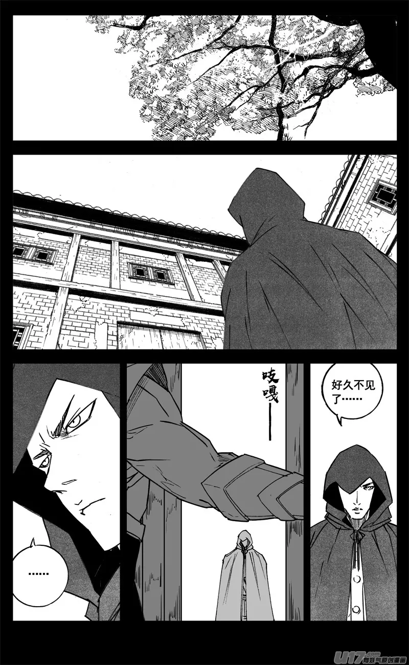 三一四 试练 第1页