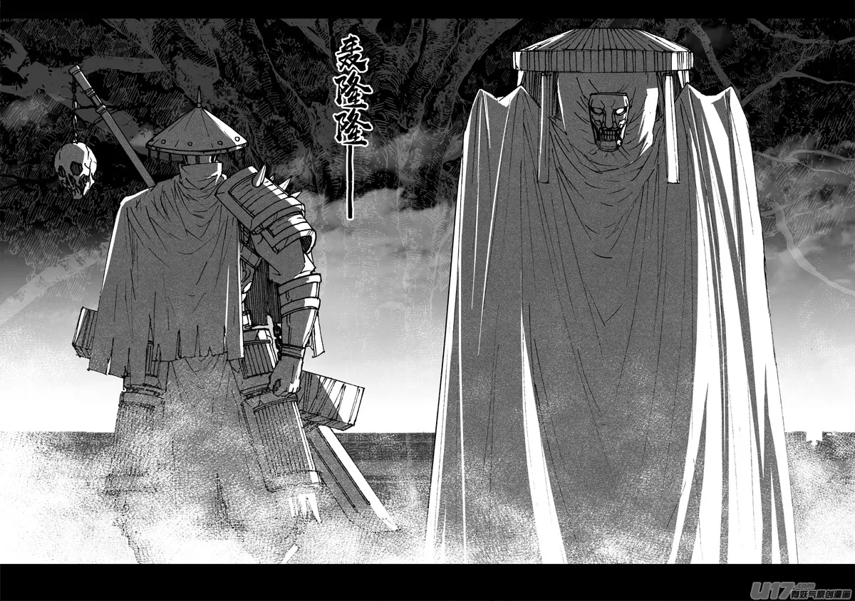 三一四 试练 第9页