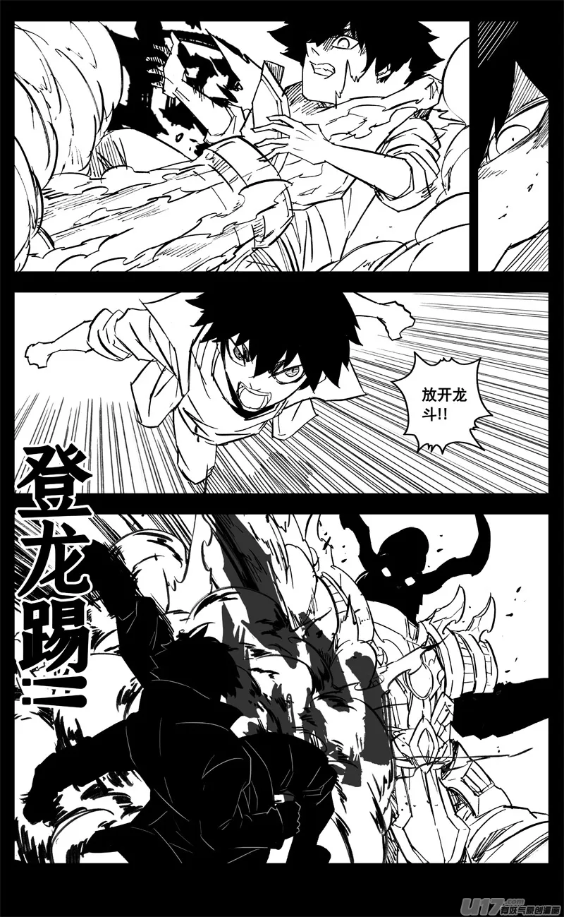 三一四 试练 第13页