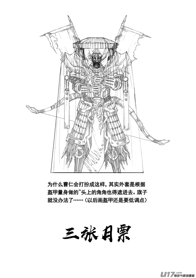 三一四 试练 第18页