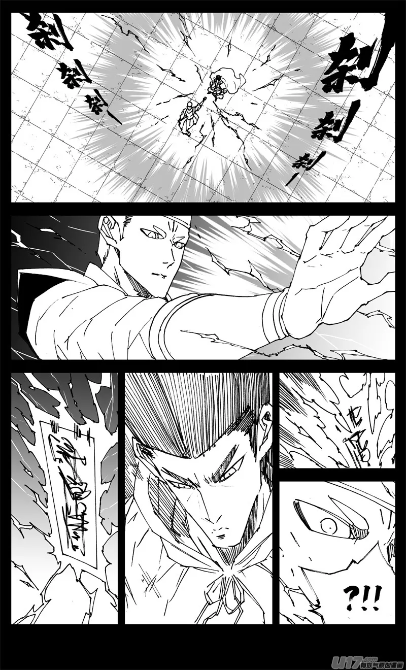 三二一 涌动 第11页