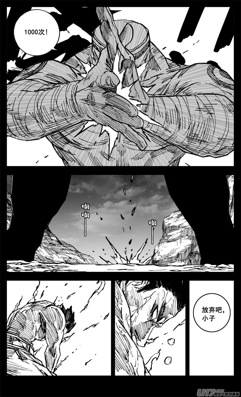 三二三 光影 第7页