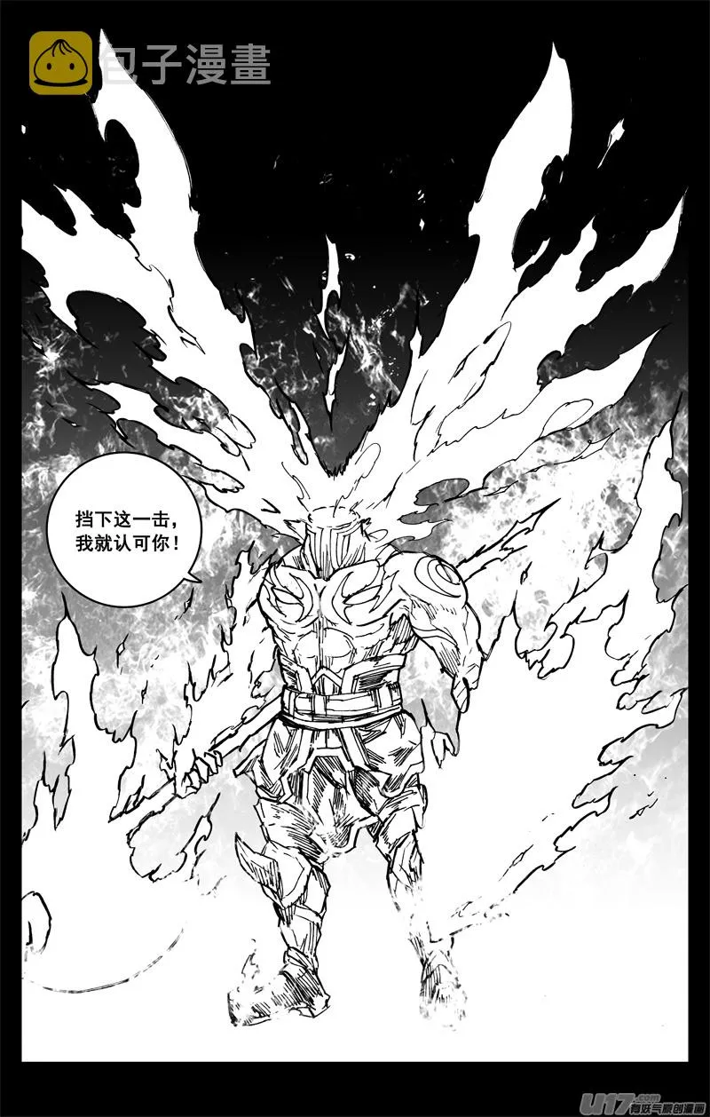 三二三 光影 第15页
