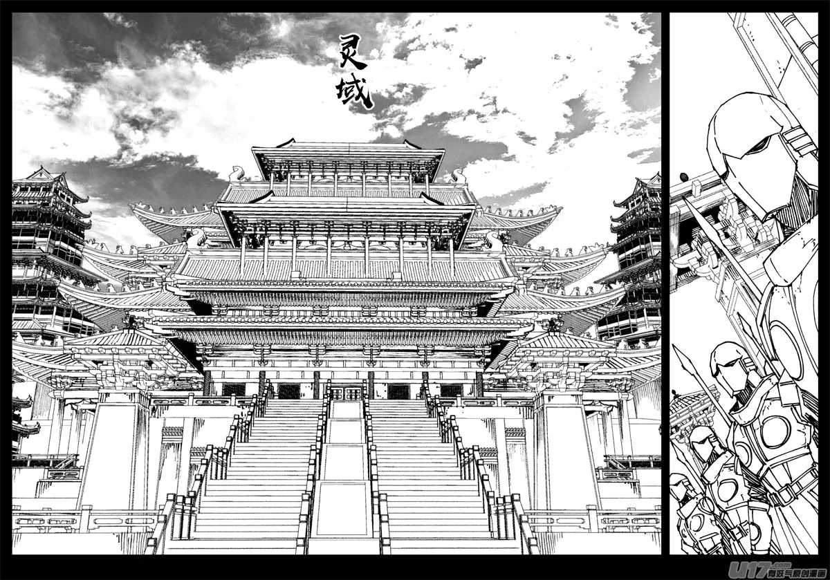 三二四 归来 第10页