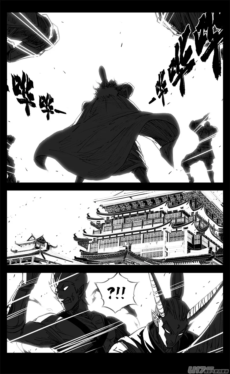 三二八 破坏 第17页