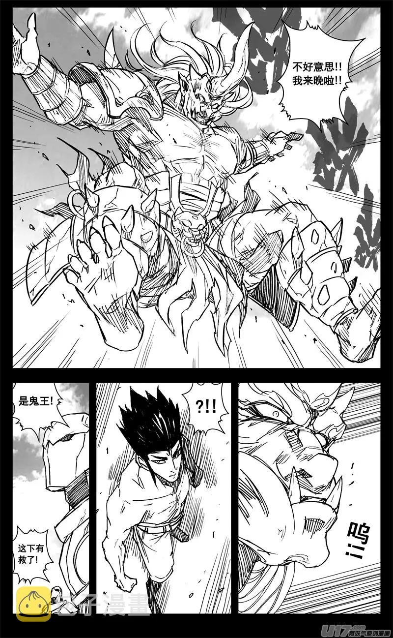 三二九 武器 第13页