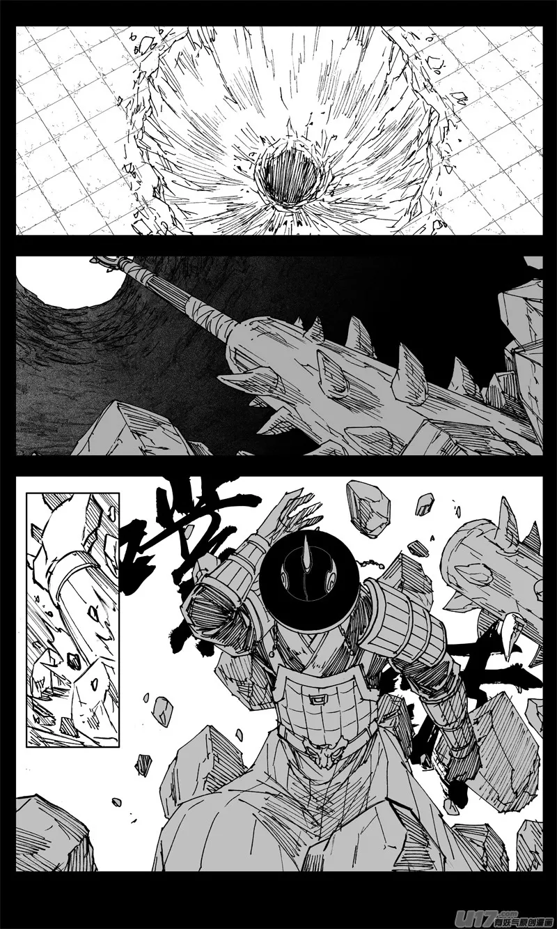 三二九 武器 第15页