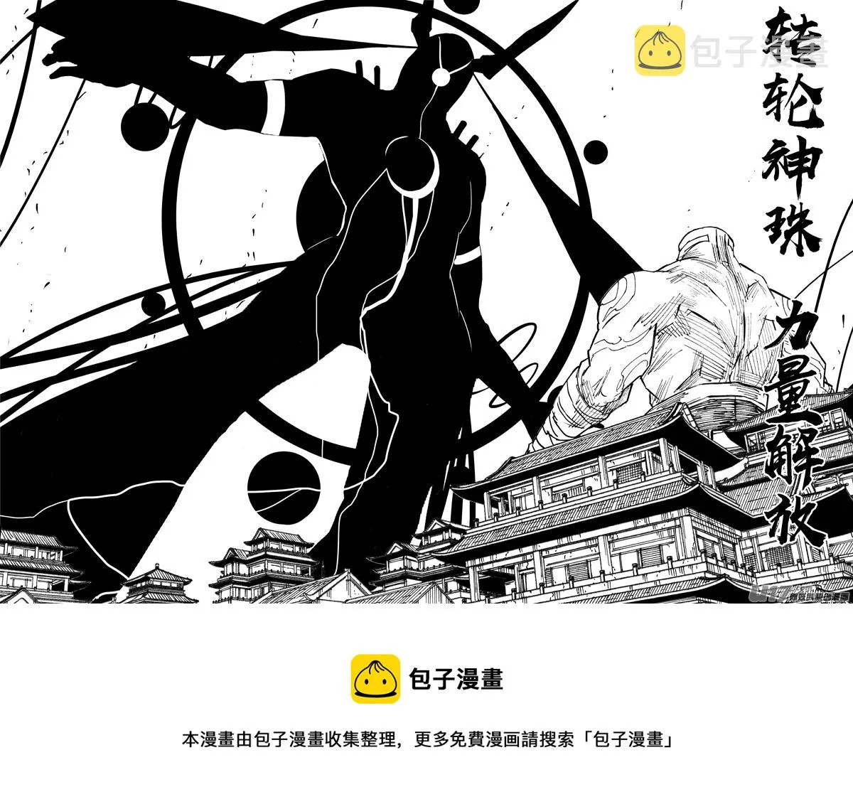 三二九 武器 第18页