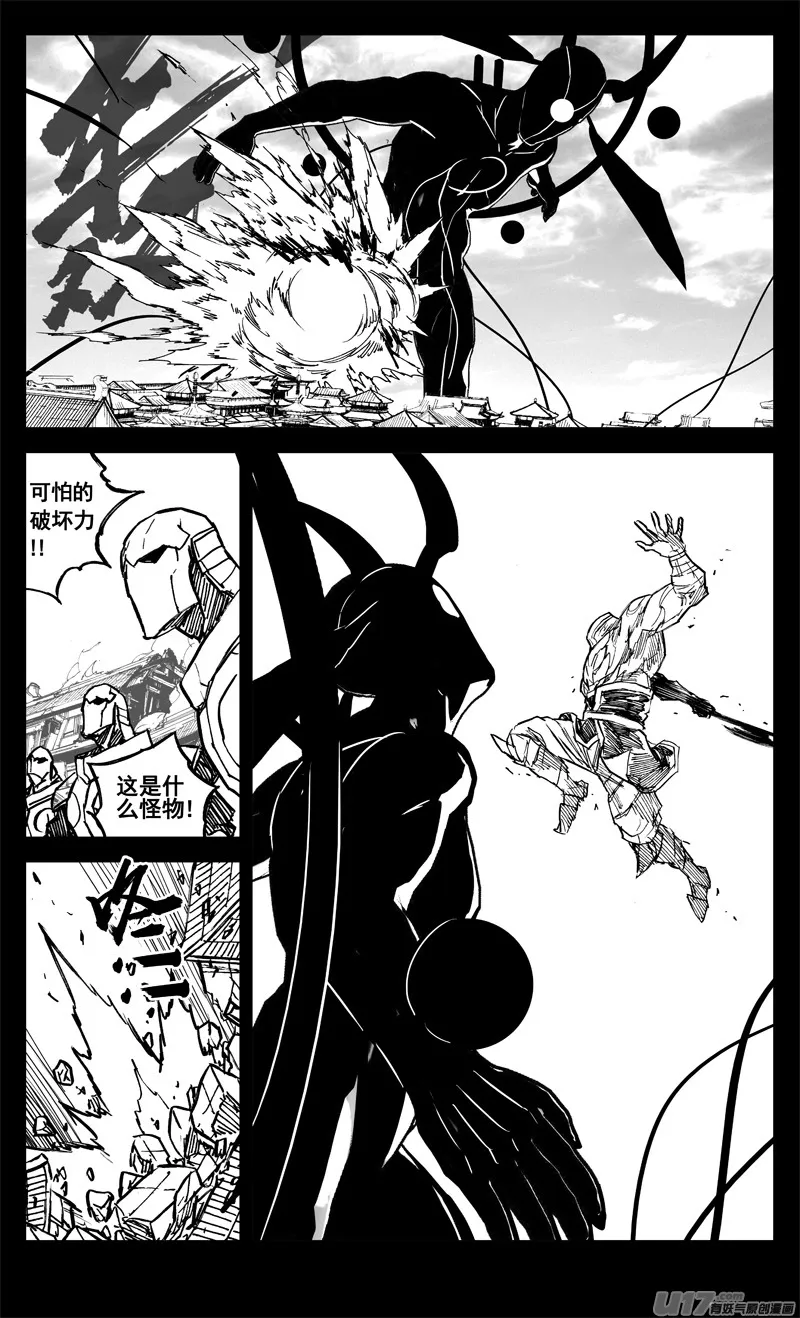 三三零 转轮 第3页