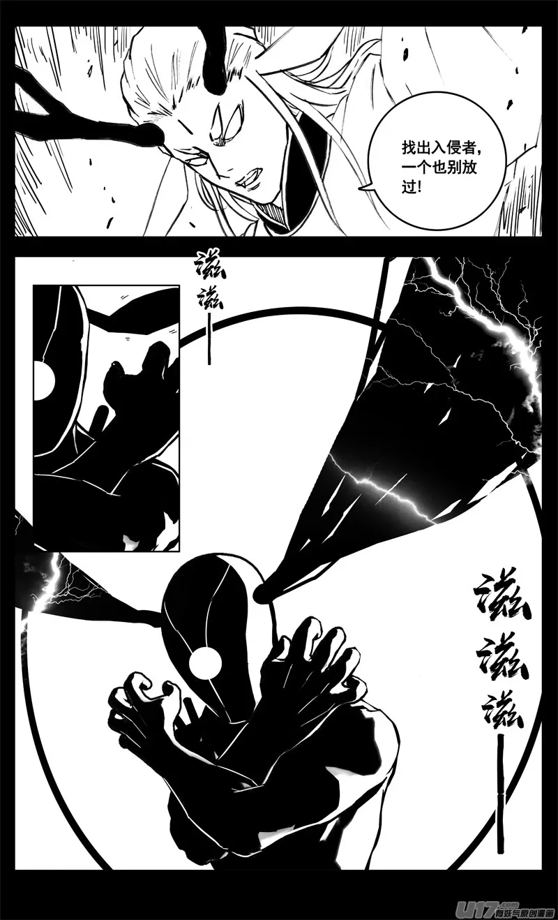 三三零 转轮 第8页