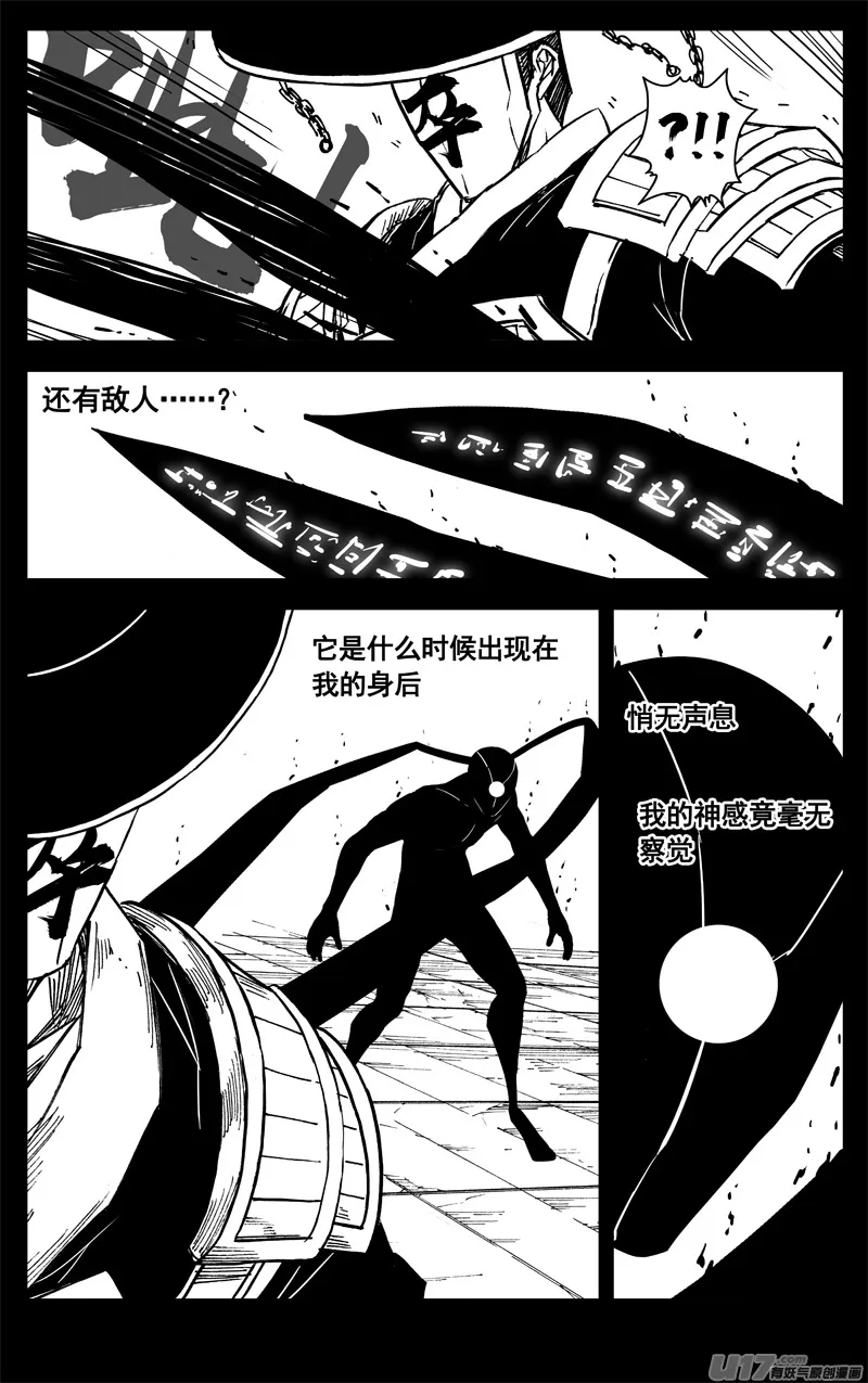 三三零 转轮 第12页