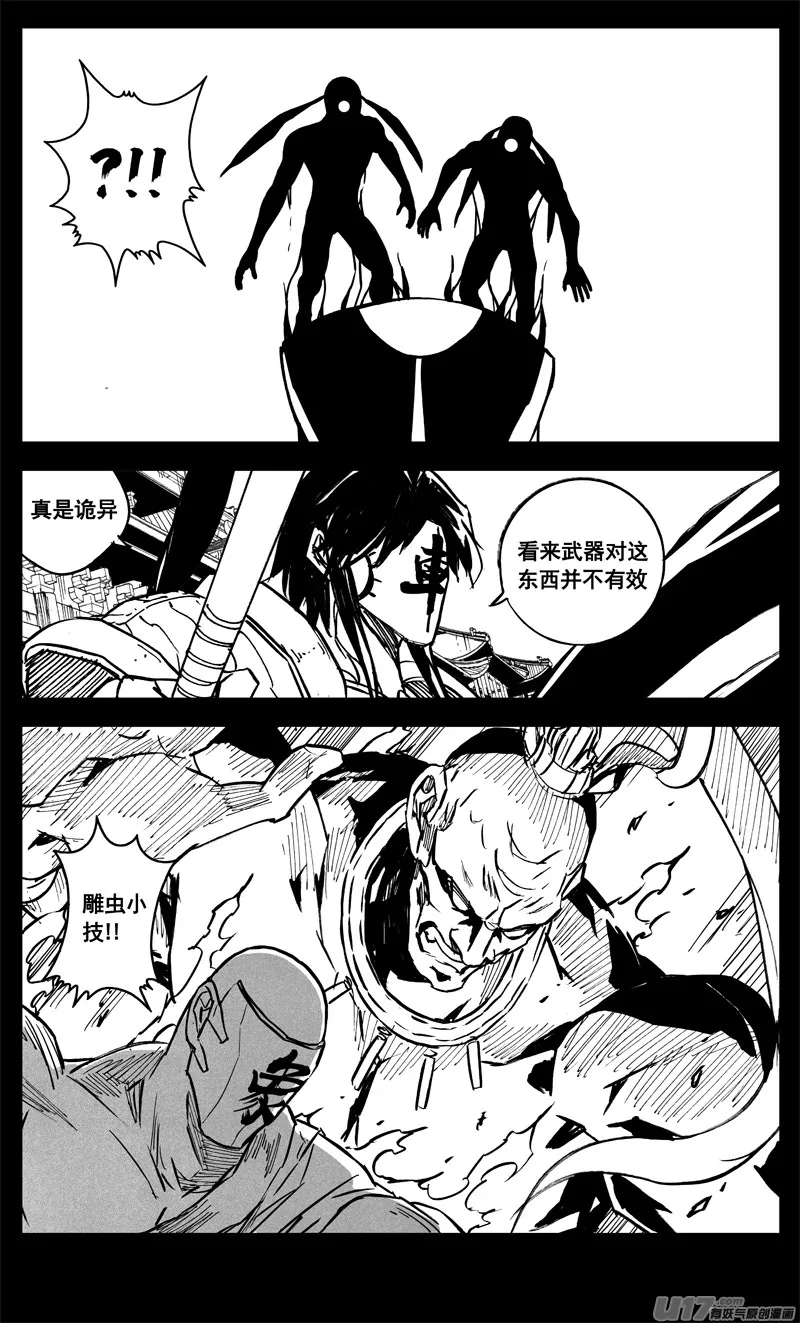 三三零 转轮 第14页
