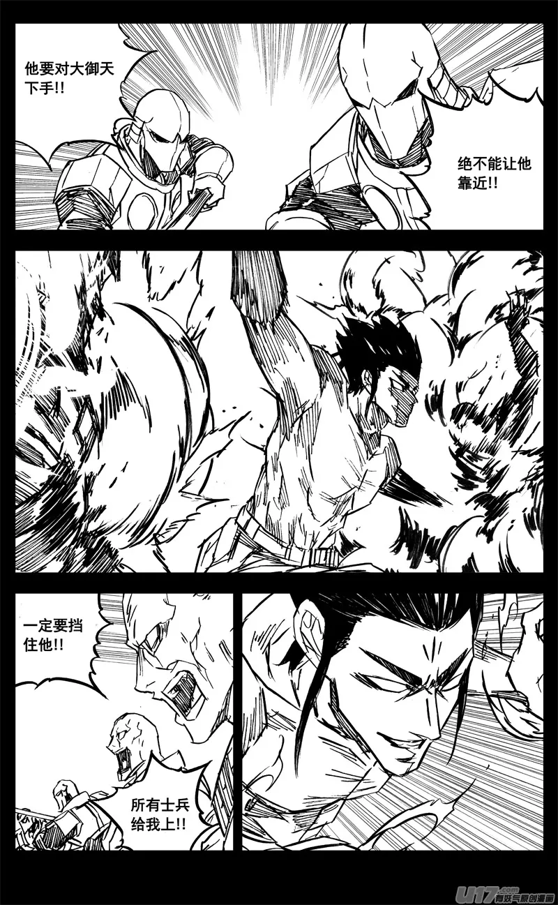 三三零 转轮 第18页