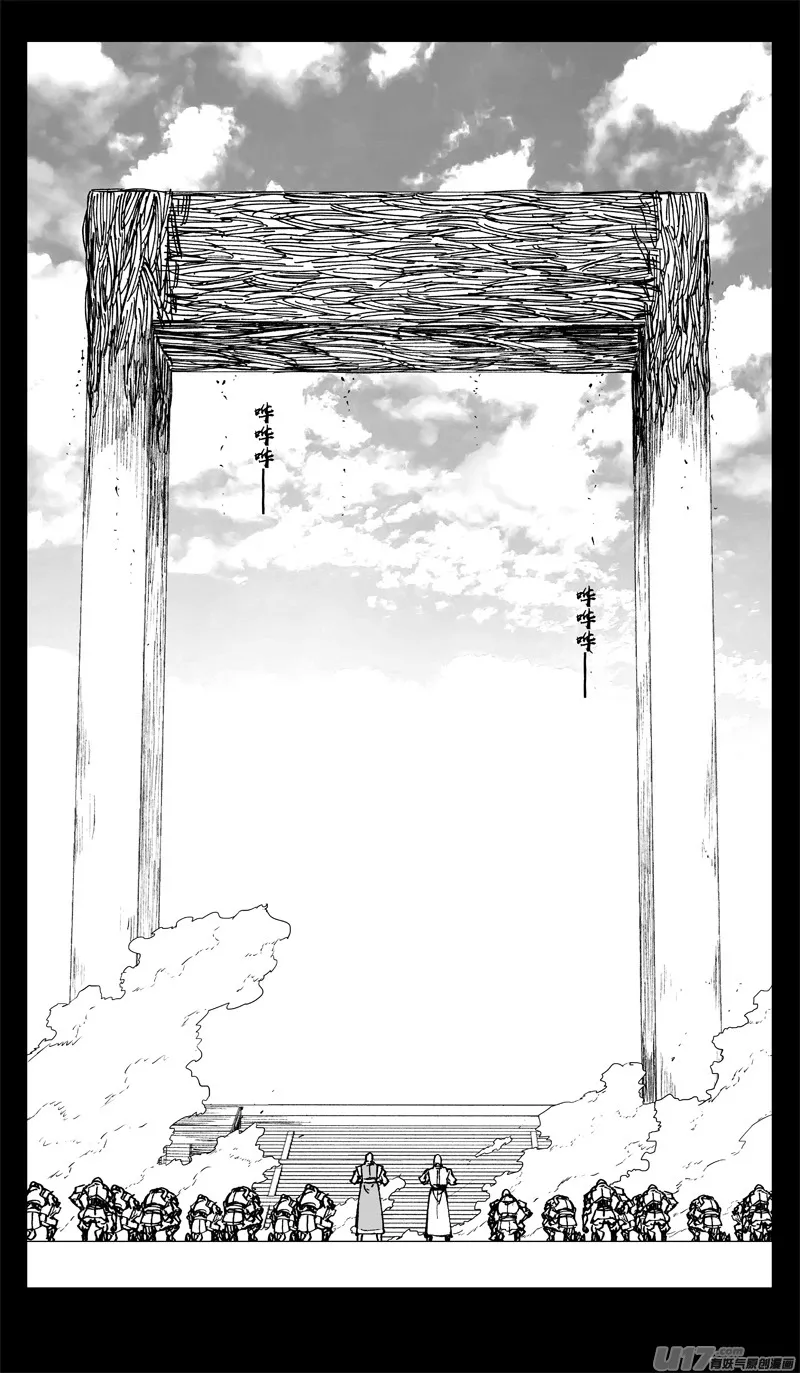 三三三 缺口 第9页
