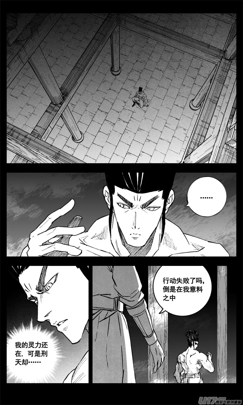 三三三 缺口 第13页