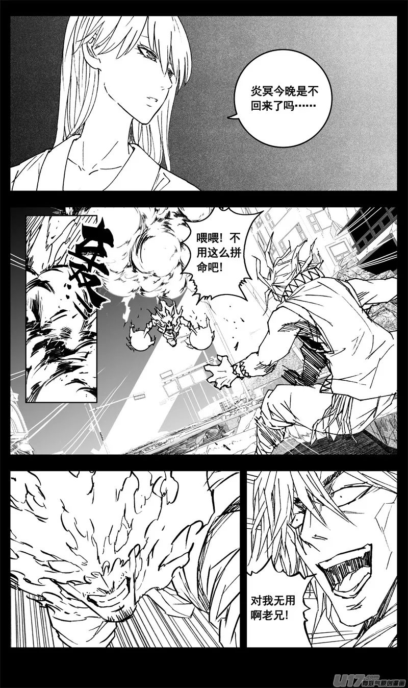 三三五 雨人 第2页