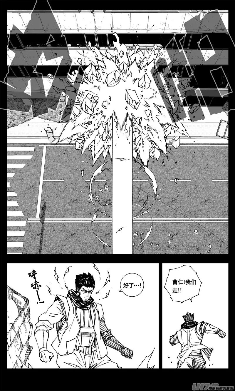 三三五 雨人 第13页