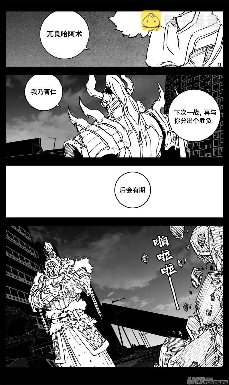 三三五 雨人 第15页