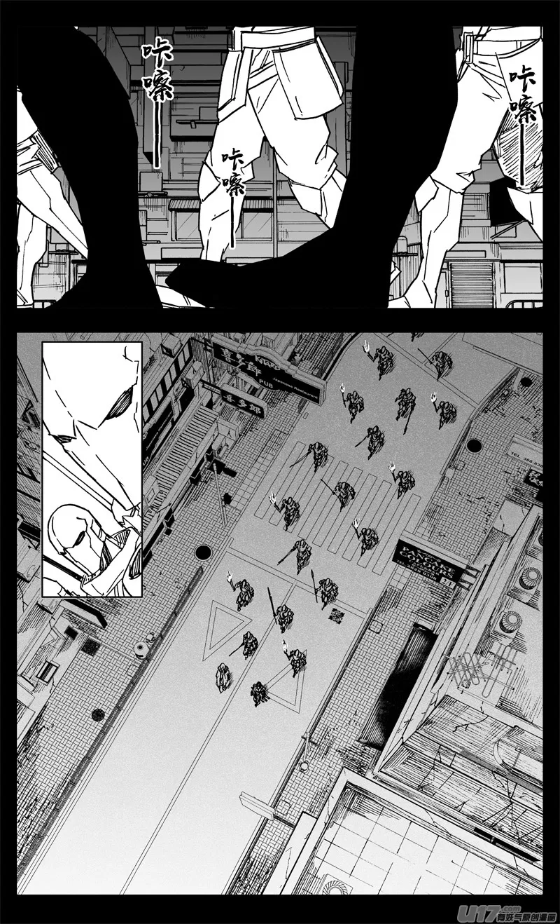 三三六 誓言 第2页