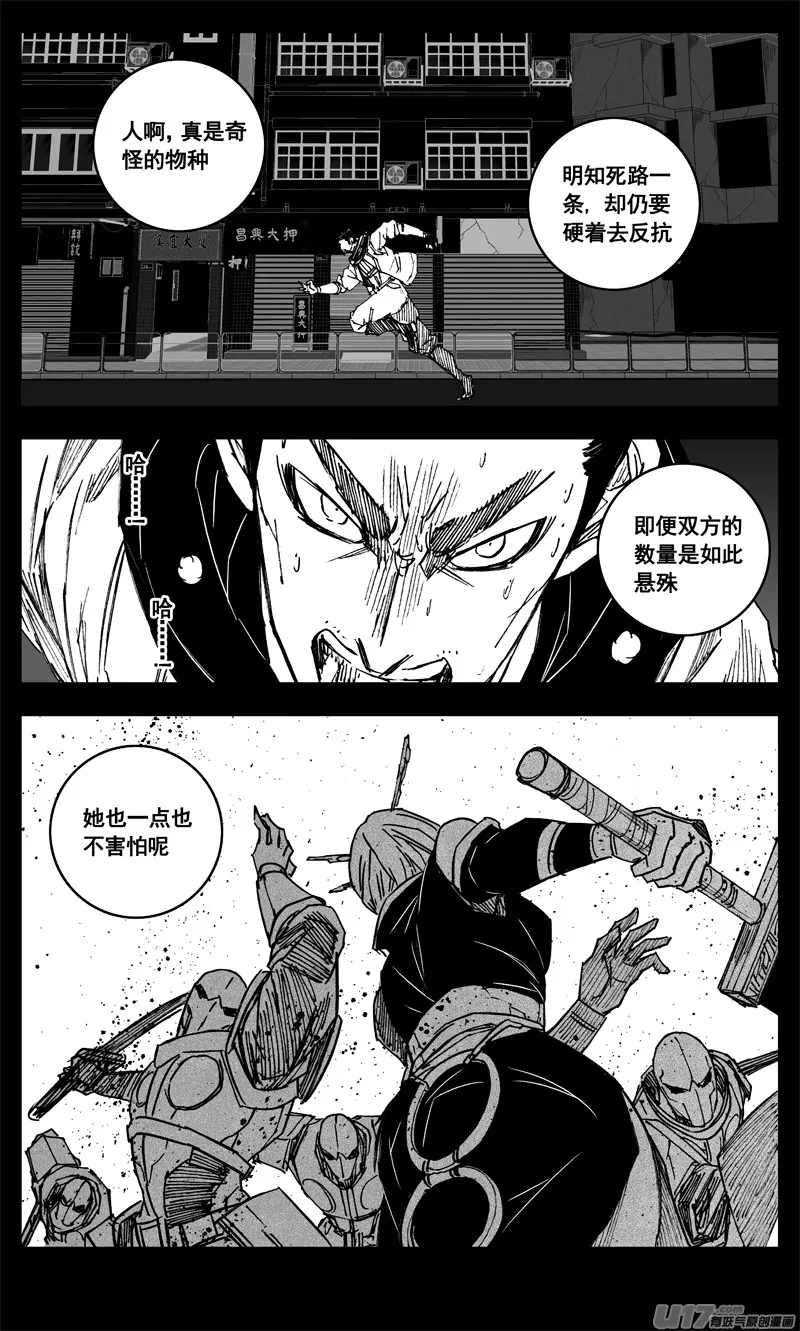 三三六 誓言 第8页