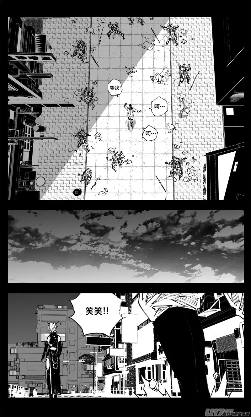 三三六 誓言 第11页