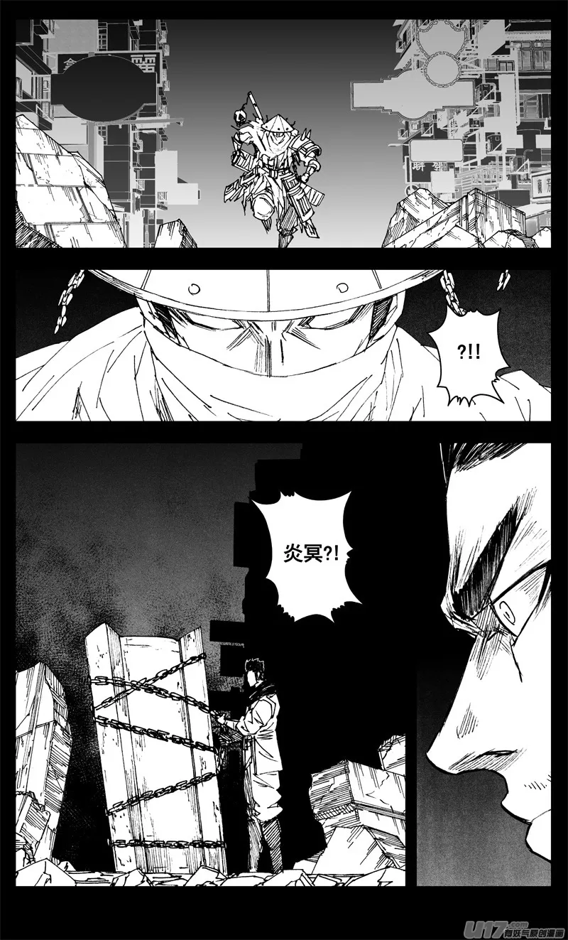 三三六 誓言 第17页
