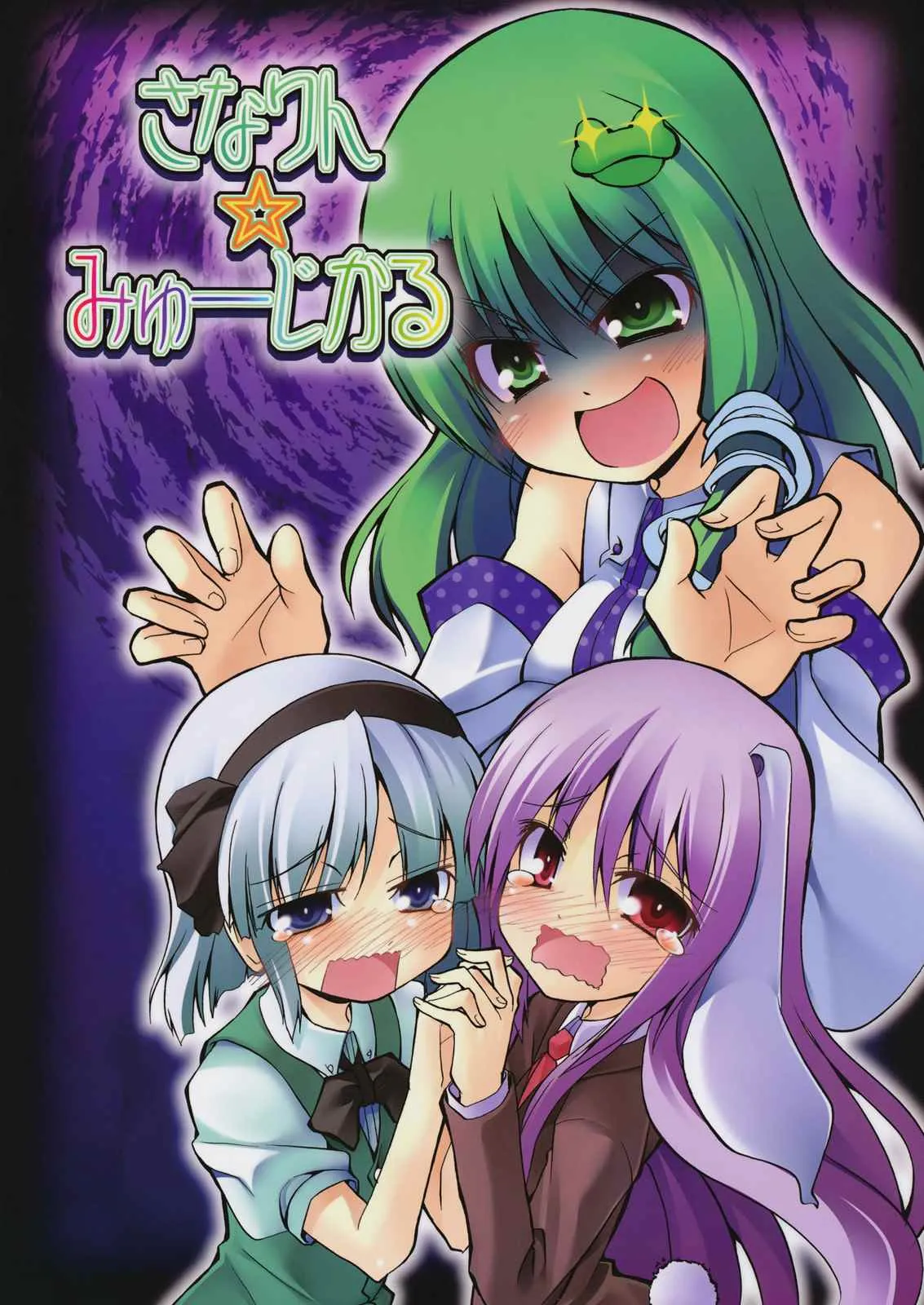 第1话 第1页