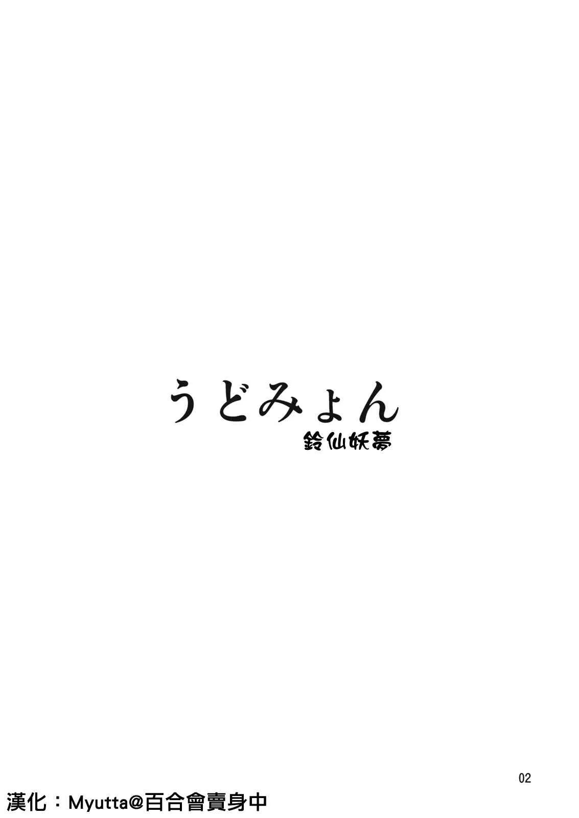 第1话 第3页
