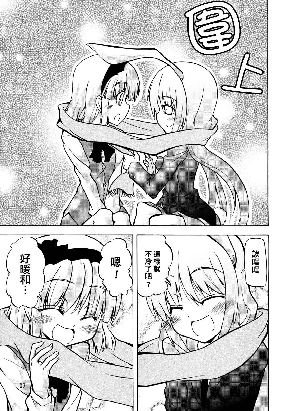 第1话 第8页