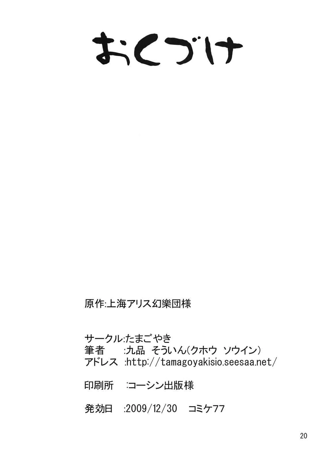 第1话 第21页